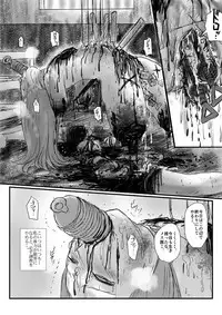 [Nyoro] 【欲望の餌食】
