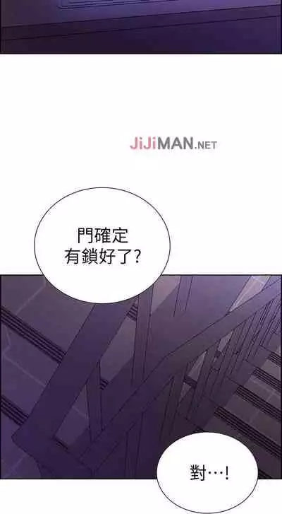 【周二连载】室友招募中(作者:Serious) 第1~17话