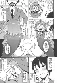 [Chinzurena] Chin☆Dere