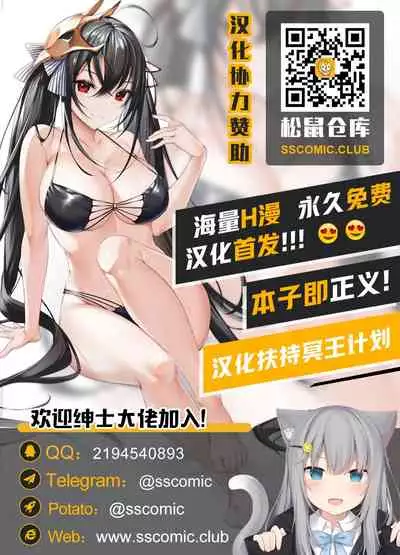 お~まいすくあ~と