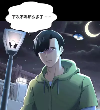 MRL爱先森热岛乐园--都市异象