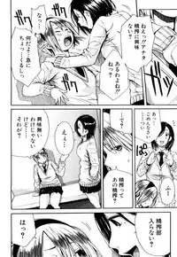 COMIC Mugen Tensei 2018-04 [Digital]