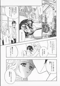 [Drill Murata] Pudding