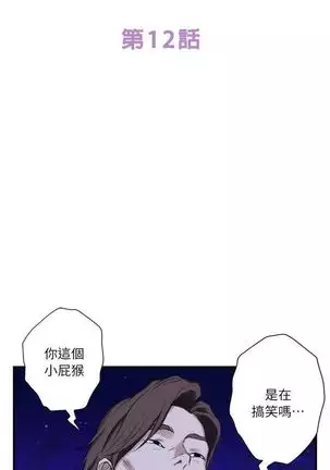 (週5)S-Mate 1-82 中文翻譯(更新中)