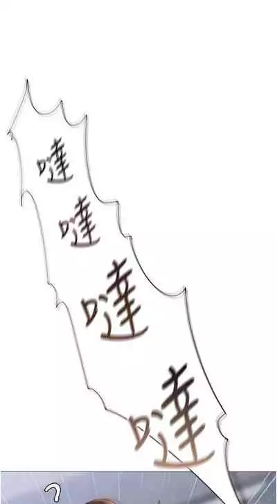 【周一连载】女儿闺蜜都归ME（作者：推亮&色皮林） 第1~34话