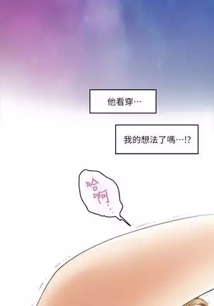 S-Mate 1-94 官方中文(連載中)