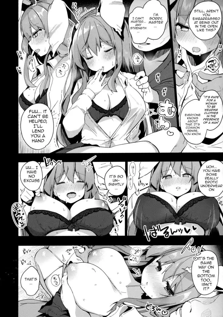 Choukyou Saimin Udongein | Udongein's Hypnotic Training