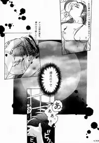 (C48)[Kacchuu Musume] Ninpou Seppuku