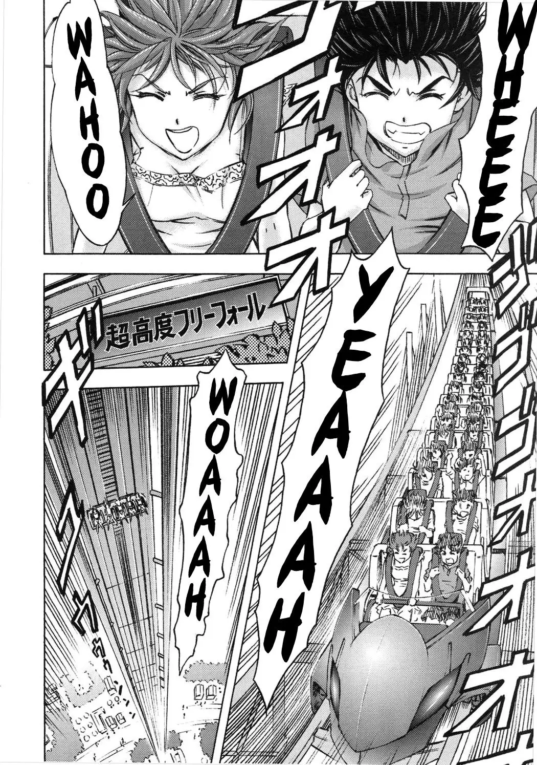 アスカの休日 - Asuka no Kyuujitsu - Asuka's Holiday