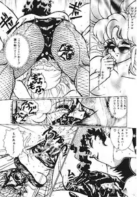 [Anthology] INDEEP Vol.05