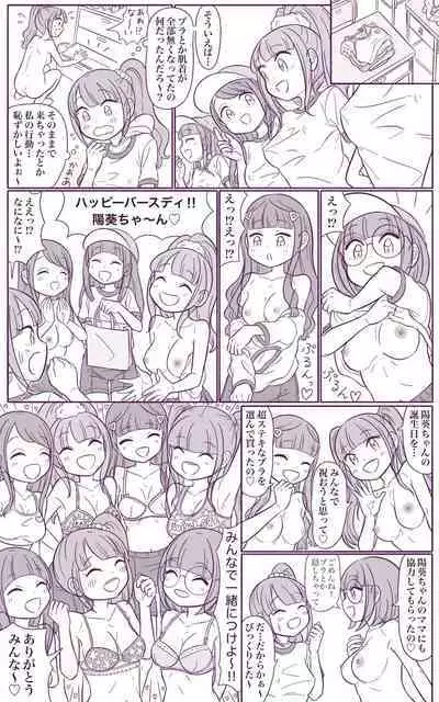 Request 2-page Manga