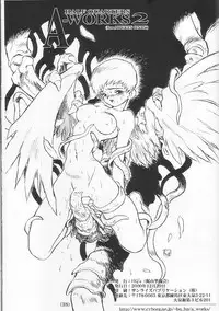 (C59) [HQ's (Kajiyama Hiroshi)] A-WORKS 2