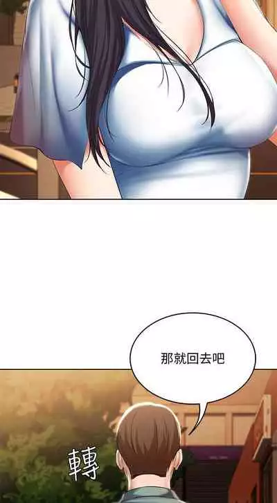 养老金的所有者 31-54 CHI