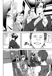 COMIC Mugen Tensei 2018-04 [Digital]