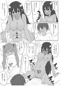 [askot (Various)] Succubus Goudoushi [Digital]