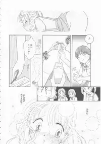 [Tonami Muka] Ikenai Yubi Ikenai Karada