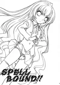 (C75) [MEKONGDELTA] SPELLBOUND!! (Toradora!)