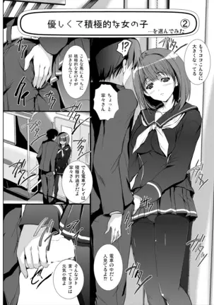 3 Nin awa se Soushuuhen