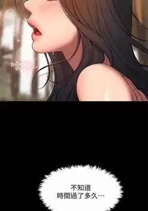 （周4）Run away 1-59 中文翻译 （更新中）