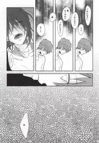 (C85) [Cordless Bungee (Cajilo)] Zenkaippan (Free!)