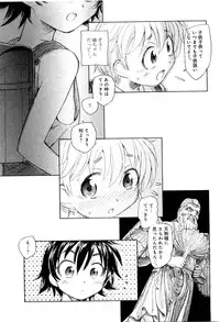 [Unno Hotaru] Mou Ii Kai？