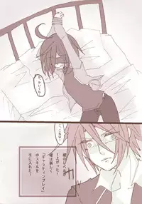 [Denjarasu Yamada] ギャラティンさんプレイです