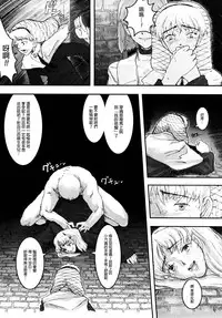 [A-10] Load of Trash Kanzenban Ch. 1-12 [Chinese] [沒有漢化]
