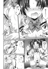 [HEATWAVE (Kaitou Yuuhi)] Anata no Mesu ni Naru Kusuri [Digital]