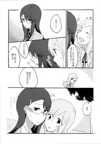 (C79) [Niratama (Sekihara Umina)] Yuri to Issho ni Obenkyou. (Heartcatch Precure!)