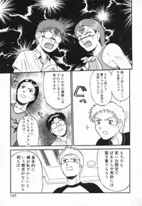 [ToWeR] Aokan Tengoku