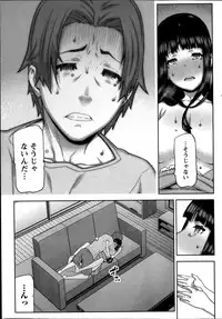 Namaiki! 2014-01