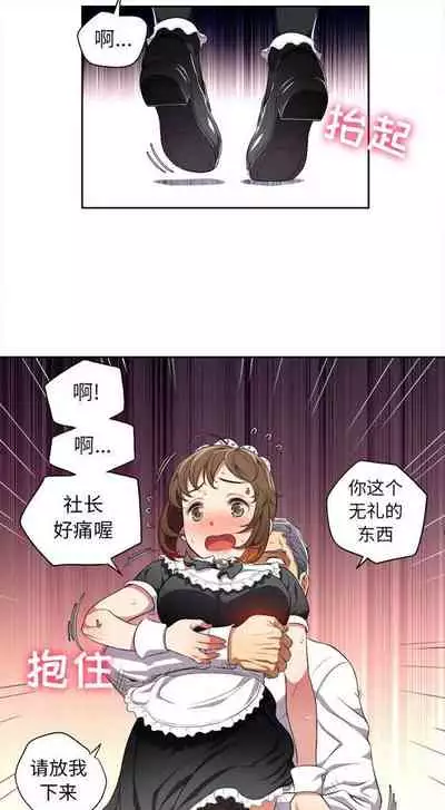 由莉的秘密1-60 中文翻译 （更新中）