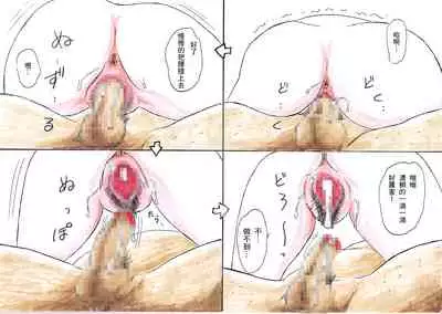 [舞羅淫怒我帝 Manoou Noguchi Eigyou Nika (Buraindogatei)] [最爱福瑞汉化组]