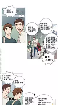 [The Jinshan] Sadistic Beauty Ch.1-39 [Chinese] [17汉化]