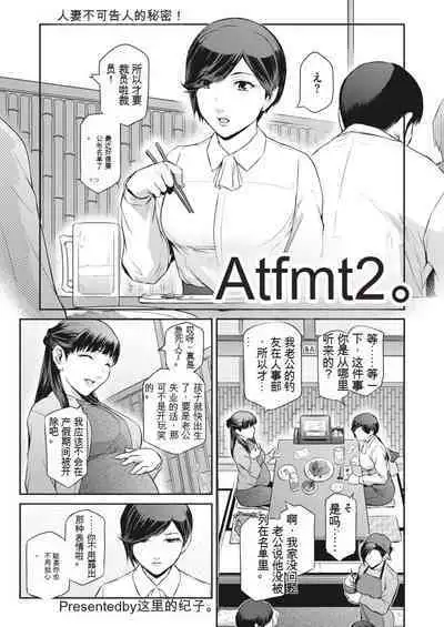 Affinity Ch.1-5
