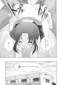 [Araki Akira] Yoru Ni Aetara