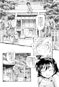 [Unno Hotaru] Mou Ii Kai？