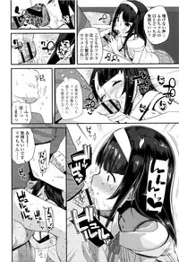[Maeshima Ryou] Seijinshiki Gokko