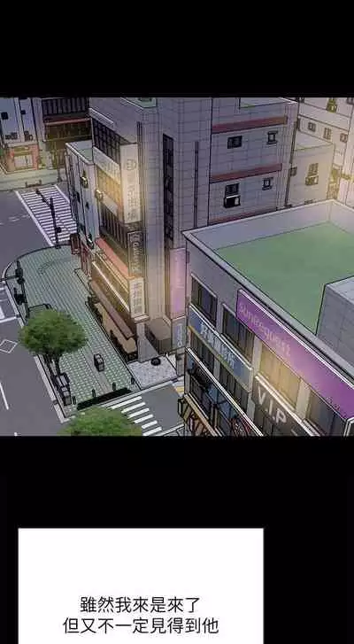 【周日连载】同居密友(作者:Pb&無業遊民) 第1~27话