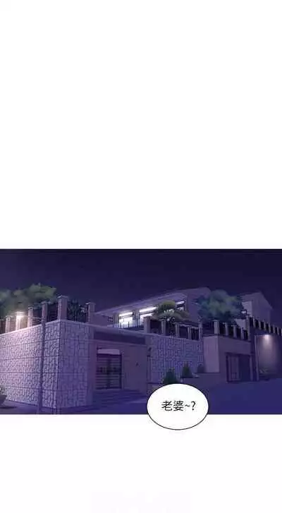 【周四连载】亲家四姐妹（作者：愛摸） 第1~36话