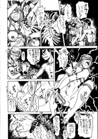 (C45) [METAL (Various)] MODEL SPECIAL (Various)