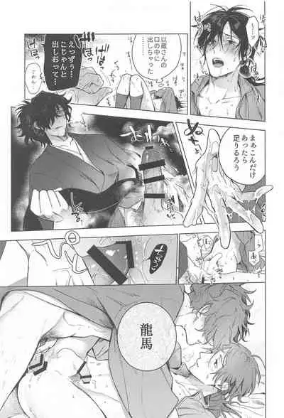 「○○」tteiwasetaitsu