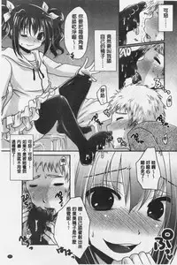 Ashi Fetish | 美腿痴狂迷戀