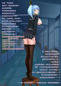 [カルコサの住民] 淡墨さくら☆と畜の日 [Chinese][斬骨劍]