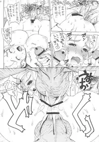 (C78) [Dorepooru (Leopard)] Leopard Hon Soushuuhen 3 (Various)