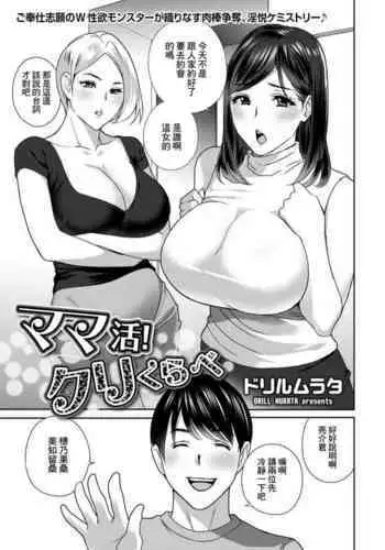 女体化したアイチくんを