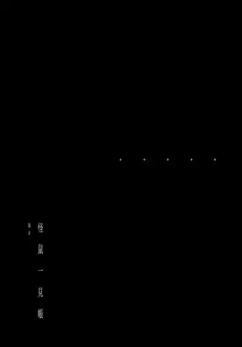 (周3)超市的漂亮姐姐 1-11 中文翻译(更新中)