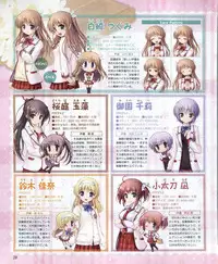 Dengeki Hime 2012-04