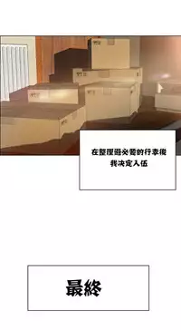 Rent girls 出租女郎 Chinese Rsiky