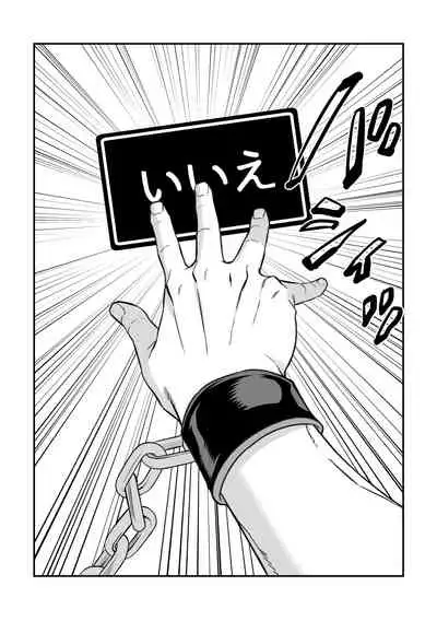 [Unknown (UNKNOWN)] Ningen Bokujou